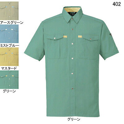 Rakuten - 自重堂 作業服 402 ノンプル半袖シャツ XL 作業着 メンズ ワークウェア jichodo かっこいい