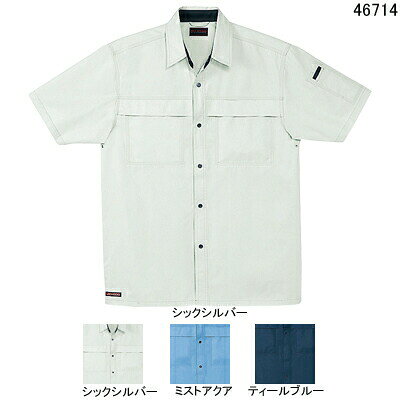 作業服 46714XL4L〜5L他のサイズを選ぶ●●商品説明●春夏用●素材：ミューファンソフトバーバリー●混率：ポリエステル65％・綿35％●サイズ：S(首廻/41、胸囲/106、肩幅/45、袖丈/23、着丈/71)、M(首廻/42、胸囲/110、肩幅/47、袖丈/24、着丈/73)、L(首廻/43、胸囲/114、肩幅/49、袖丈/25、着丈/75)、LL(首廻/44、胸囲/118、肩幅/51、袖丈/26、着丈/78)、XL(首廻/45、胸囲/122、肩幅/53、袖丈/26、着丈/78)、4L(首廻/47、胸囲/126、肩幅/55、袖丈/27、着丈/80)、5L(首廻/49、胸囲/130、肩幅/57、袖丈/27、着丈/81)●カラー：シックシルバー、ティールブルー、ミストアクア●関連商品※46700抗菌・防臭長袖ブルゾン※46710抗菌・防臭半袖ブルゾン※46704抗菌・防臭長袖シャツ※46701抗菌・防臭ツータックパンツ※46702抗菌・防臭ツータックカーゴパンツ商品仕様●長い間、ワーカー達から愛され続けているユニフォーム。夏の作業を快適にこなせる素材や機能性、着心地を実現。●銀イオン効果で抗菌性を発揮。男のワークウエア。純銀をポリエステルフィルムで加工した特殊糸「ミューファン」を使用したユニフォーム。銀イオンが高い「抗菌・防臭」や「帯電防止」効果を発揮。104046714コーディネイト商品防菌防臭長袖ブルゾン46700防菌防臭半袖ブルゾン46710抗菌・防臭長袖シャツ46704防菌防臭ツータックパンツ46701防菌防臭ツータックカーゴパンツ46702