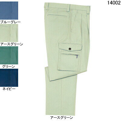 Rakuten - 自重堂 作業服 14002 ノンプルツータックカーゴパンツ W91-W106 春夏用 作業ズボン 作業着 メンズ ワークウェア jichodo かっこいい