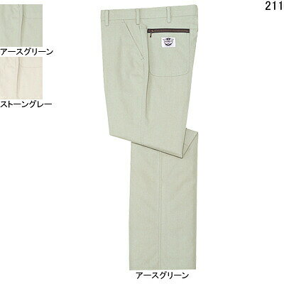 Rakuten - 自重堂 作業服 211 パンツ W91-W106 春夏用 作業ズボン 作業着 メンズ ワークウェア jichodo かっこいい