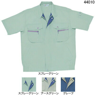 Other - 自重堂 作業服 44010 清涼半袖ブルゾン XL 春夏用 作業着 メンズ ワークウェア jichodo かっこいい