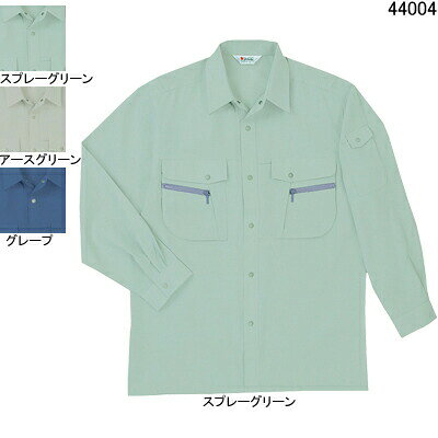 作業服 44004S〜LL4L〜5L他のサイズを選ぶ●●商品説明●春夏用●素材：エアパスドライトロ●混率：ポリエステル60％・綿40％●サイズ：S(首廻/39、胸囲/104、肩幅/42、袖丈/53、着丈/71)、M(首廻/40、胸囲/108、肩幅/44、袖丈/55、着丈/73)、L(首廻/41、胸囲/110、肩幅/46、袖丈/57、着丈/75)、LL(首廻/42、胸囲/114、肩幅/48、袖丈/59、着丈/78)、XL(首廻/44、胸囲/120、肩幅/50、袖丈/61、着丈/78)、4L(首廻/46、胸囲/130、肩幅/52、袖丈/61、着丈/80)、5L(首廻/48、胸囲/140、肩幅/54、袖丈/63、着丈/81)●カラー：スプレーグリーン、グレープ、アースグリーン●関連商品※44000清涼長袖ブルゾン※44010清涼半袖ブルゾン※44014清涼半袖シャツ※44001清涼ツータックパンツ※44002清涼ツータックカーゴパンツ商品仕様●長い間、ワーカー達から愛され続けているユニフォーム。夏の作業を快適にこなせる素材や機能性、着心地を実現。●着ればわかる、爽やかな着心地。涼しく着られるから夏場の作業に最適なユニフォームです。その理由は、通気性に優れた素材である「エアパス」の存在。袖を通せばわかる爽やかな通気性が魅力の一着。104044004コーディネイト商品清涼長袖ブルゾン44000清涼半袖ブルゾン44010清涼半袖シャツ44014清涼ツータックパンツ44001清涼ツータックカーゴパンツ44002