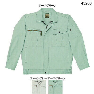 自重堂 作業服 45200 長袖ブルゾン S-LL 春夏用 作業着 メンズ ワークウェア jicho...