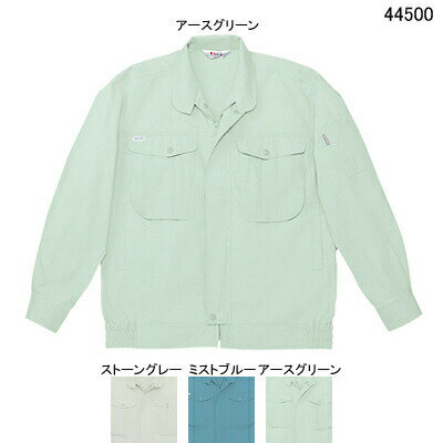 Rakuten - 自重堂 作業服 44500 製品制電長袖ブルゾン 4L-5L 春夏用 作業着 メンズ ワークウェア jichodo かっこいい