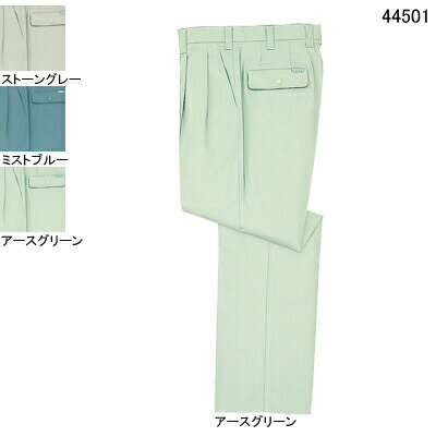Rakuten - 自重堂 作業服 44501 製品制電ストレッチツータックパンツ W112-W120 春夏用 作業ズボン 作業着 メンズ ワークウェア jichodo かっこいい