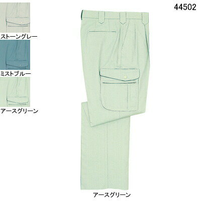 Rakuten - 自重堂 作業服 44502 製品制電ストレッチツータックカーゴパンツ W112-W120 春夏用 作業ズボン 作業着 メンズ ワークウェア jichodo かっこいい
