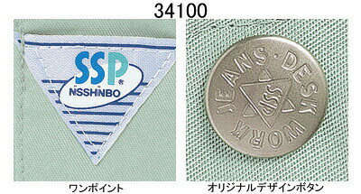作業服専門店キンショウの自重堂 作業服 34100 形態安定長袖ブルゾン XL 春夏用 作業着 メンズ ワークウェア jichodo かっこいい｜アングル3