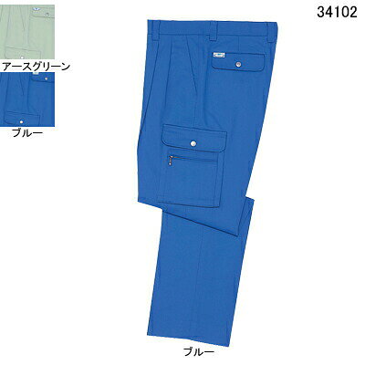 Trousers, Pants - 自重堂 作業服 34102 形態安定ツータックカーゴパンツ W70-W88 春夏用 作業ズボン 作業着 メンズ ワークウェア jichodo かっこいい