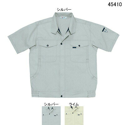 Rakuten - 自重堂 作業服 45410 清涼半袖ブルゾン S-LL 春夏用 作業着 メンズ ワークウェア jichodo かっこいい