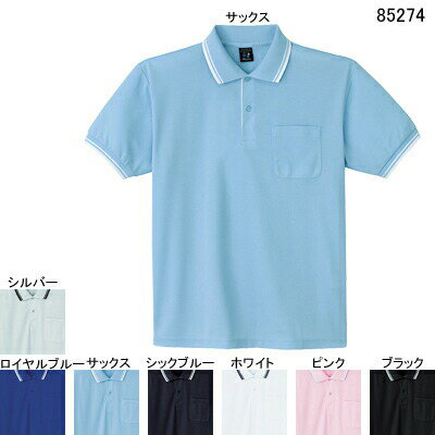 Rakuten - 自重堂 作業服 85274 吸汗・速乾半袖ポロシャツ XL 春夏用 作業着 メンズ ワークウェア jichodo かっこいい
