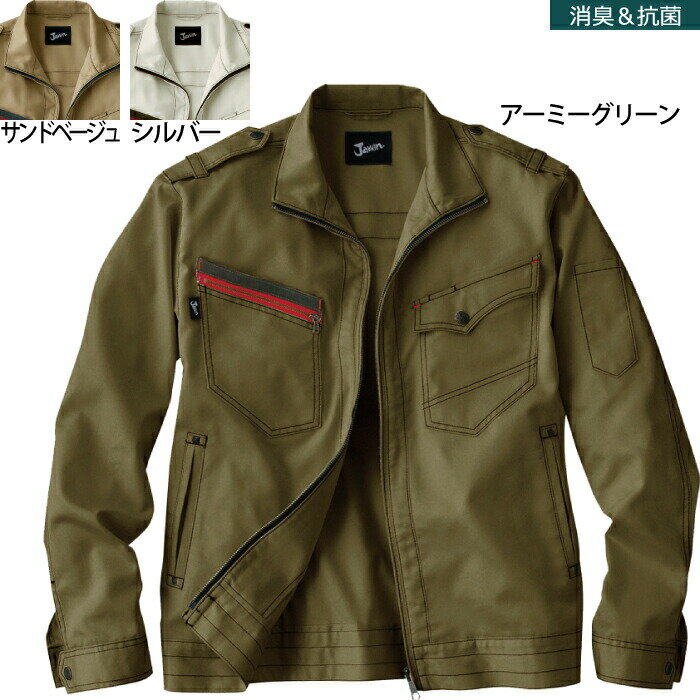 Long-Sleeved - 自重堂 作業服 55700 長袖ジャンパー S-LL 春夏用 作業着 メンズ ワークウェア jichodo かっこいい