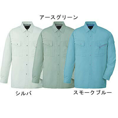Rakuten - 自重堂 作業服 81704 エコ5バリュー長袖シャツ XL 作業着 メンズ ワークウェア jichodo かっこいい