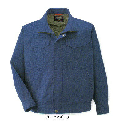 Long-Sleeved - 作業着 作業服 コーコス A-741 抗菌防臭・防縮 長袖ブルゾン(前ファスナー仕様) S-LL[作業服から事務服まで総アイテム数10万点以上!][綺麗で丁寧な刺しゅう職人の店]