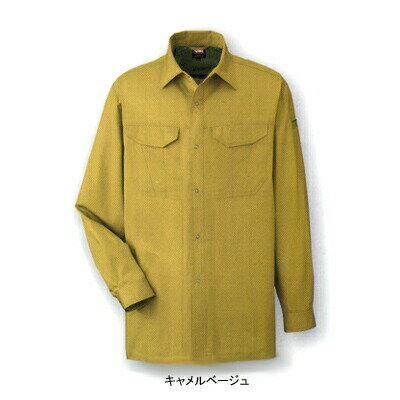 Rakuten - 作業着 作業服 コーコス A-748 抗菌防臭・防縮 長袖シャツ 4L-5L[作業服から事務服まで総アイテム数10万点以上!][綺麗で丁寧な刺しゅう職人の店]