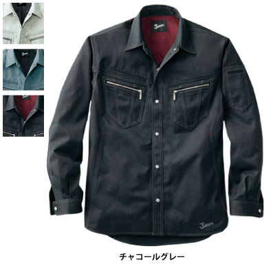 Rakuten - 自重堂 作業服 51804 長袖シャツ EL 秋冬用 作業着 メンズ ワークウェア jichodo かっこいい