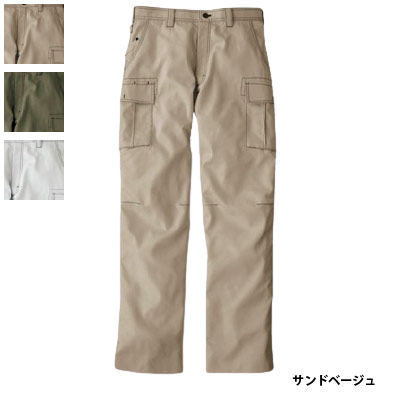 Rakuten - 自重堂 作業服 51702 ノータックカーゴパンツ 88-112 秋冬用 作業ズボン 作業着 メンズ ワークウェア jichodo かっこいい