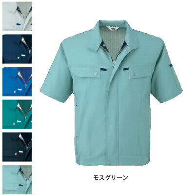 Short Sleeves - サンエス 作業服 AS11200 半袖ブルゾン SS-6L 作業着 ワークウェア かっこいい メンズ