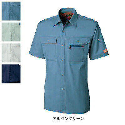 Rakuten - サンエス 作業服 BC11257 半袖シャツ 4L-5L 作業着 ワークウェア かっこいい メンズ