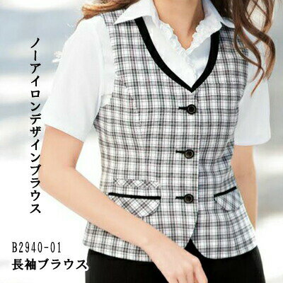 ボンマックス 七分袖ブラウス　RB4700−15　ホワイト21号【取寄商品】