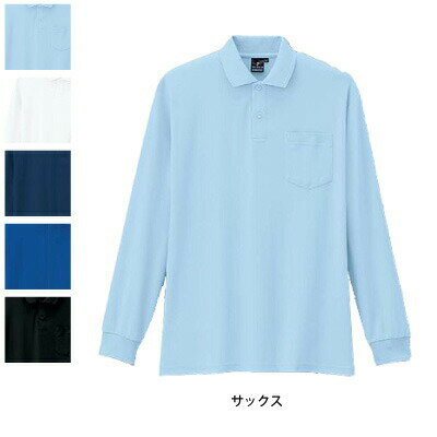 【開店記念スペシャルクーポン】コーコス 作業服 AS-258 制電防透消臭長袖ポロシャツ 3L 作業着 CO-COS..