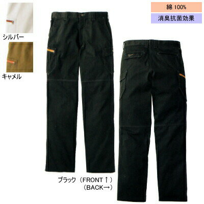 Ʋ  51902 Ρåѥ 91-112  ȥܥ    jichodo ä