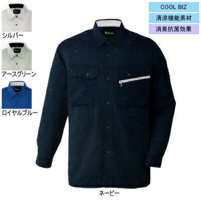 Rakuten - 自重堂 作業服 86204 接触冷感長袖シャツ EL 春夏用 作業着 メンズ ワークウェア jichodo かっこいい