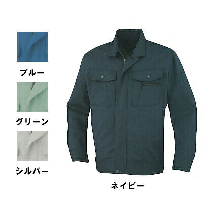 コーコス 作業服 AS-1930 立体カットブルゾン 4L-5L 作業着 CO-COS ワークウェア ...
