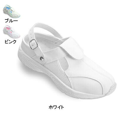 商品説明●オールシーズン用●素材/甲皮：合成皮革 ナイロンメッシュ、ソール：EVAスポンジ 合成ゴム●3Way仕様。通気メッシュ。通気カップインソール。衝撃吸収材。アーチクッション。取り外し可能なカップインソールは水洗いできて衛生的。履き方が選べる。可動式ベルト。通気性のよいメッシュ素材●サイズ(cm)：S(22.0〜22.5)、M(23.0〜23.5)、L(24.0〜24.5)、LL(25.0〜25.5)●ウイズ：3E.●ヒール高さ：約25mm●重さ：片足約180g●カラー：ホワイト、ブルー、ピンク商品仕様