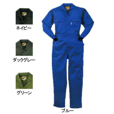 Rakuten - 作業服・ツナギ 49112-2 ツナギ服 M-LL