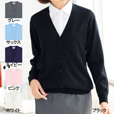 ホワイセル スクラブ 白衣 医療 介護 自重堂 WH90019 カーディガン M-4L メンズ ワークウェア jichodo ..