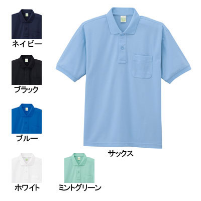 ホワイセル スクラブ 白衣 医療 介護 自重堂 85254 半袖ポロシャツ SS-5L メンズ ワークウェア jichodo..