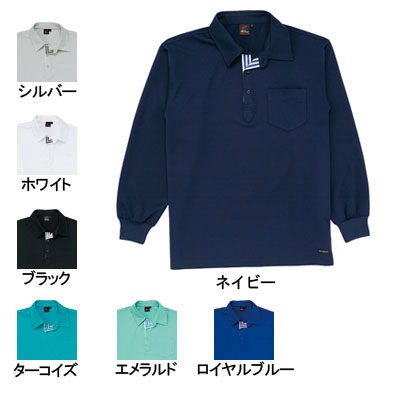 ホワイセル スクラブ 白衣 医療 介護 自重堂 85204 長袖ポロシャツ SS-5L メンズ ワークウェア jichodo..