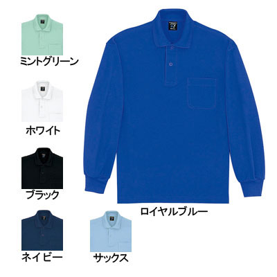 ホワイセル スクラブ 白衣 医療 介護 自重堂 47604 長袖ポロシャツ SS-5L メンズ ワークウェア jichodo..