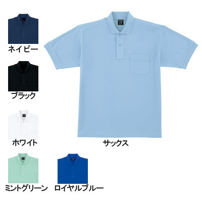 ホワイセル スクラブ 白衣 医療 介護 自重堂 47614 半袖ポロシャツ SS-5L メンズ ワークウェア jichodo..