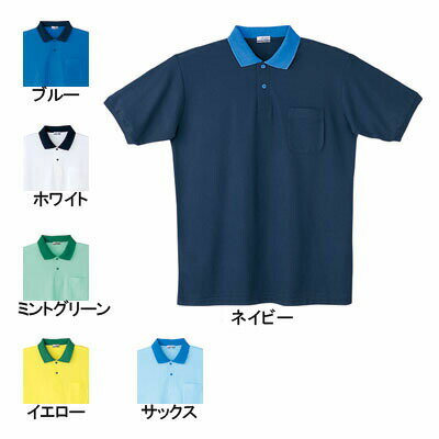 ホワイセル スクラブ 白衣 医療 介護 自重堂 24444 半袖ポロシャツ S-5L メンズ ワークウェア jichodo ..