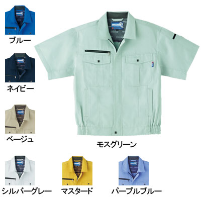 Rakuten - 桑和 SOWA 作業服 作業着 オールシーズン 611 半袖ブルゾン 3L メンズ ソーワ ワークウェア
