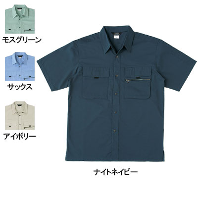 Rakuten - 桑和 SOWA 作業服 作業着 オールシーズン 487 半袖シャツ 6L メンズ ソーワ ワークウェア
