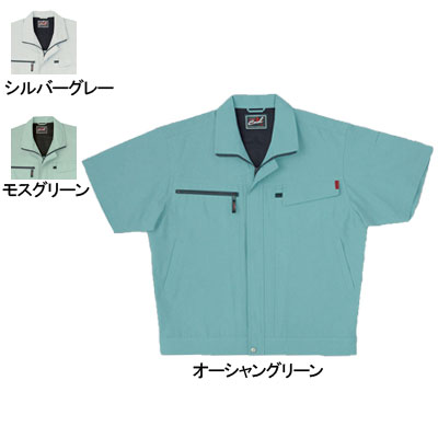 Rakuten - 桑和 SOWA 作業服 作業着 オールシーズン 931 半袖ブルゾン 6L メンズ ソーワ ワークウェア