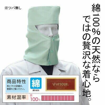 ���� SOWA ����� ����� �����륷������ 10013 ����˹(�ĥ�̵��) M-LL ��� ������ ���������