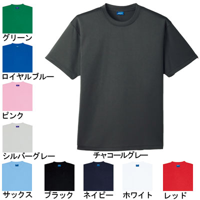 桑和 SOWA 作業服 作業着 オールシーズン 50383 半袖Tシャツ(胸ポケット無し) SS-LL メンズ ソーワ ワークウェア