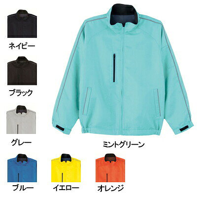 Rakuten - 桑和 SOWA 作業服 作業着 オールシーズン 3300 カラーブルゾン 6L メンズ ソーワ ワークウェア