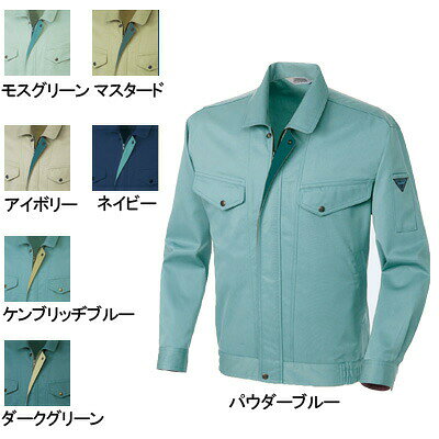 Long-Sleeved - 桑和 SOWA 作業服 作業着 オールシーズン 4443 ツートンブルゾン M-LL メンズ ソーワ ワークウェア