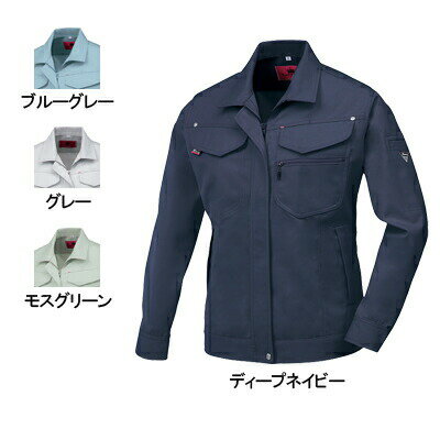 ジーベック XEBEC 作業服 1489 レディスブルゾン 15号 作業着 メンズ ワークウェア