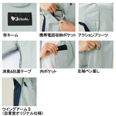 ����Ʋ ���㥦���� JAWIN ����� 82400 ��ǳ�֥륾�� 4L-5L ������ ����� ��� ��������� jichodo ���ä�����