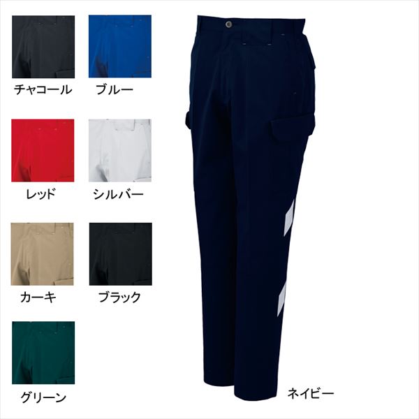 Rakuten - コーコス 作業服 作業ズボン A-3075 ノータックカーゴパンツ 112-120 作業着 CO-COS ワークウェア メンズ かっこいい