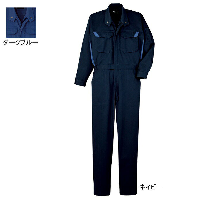Rakuten - 自重堂 作業服 82420 難燃続服(年間定番生地使用) S-LL 春夏用 作業着 メンズ ワークウェア jichodo かっこいい