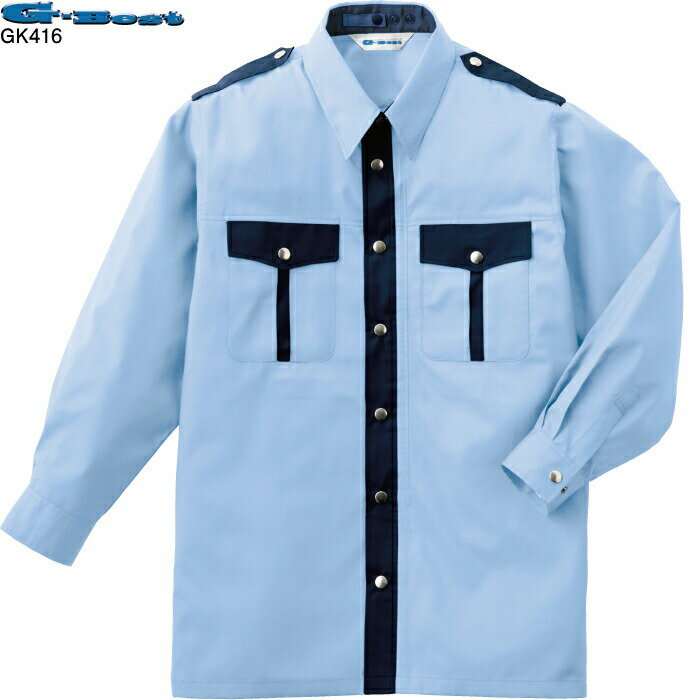 Rakuten - 空調服 警備服・防犯商品 G-best GK416 長袖警備服 服単品 M-4L ワッペンや吊紐は付属なし セキュリティ