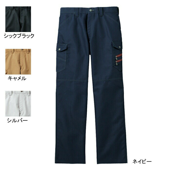 Rakuten - 自重堂 作業服 52302 ノータックカーゴパンツ 73-88 秋冬用 作業ズボン・ズボン・作業着 作業着 メンズ ワークウェア jichodo かっこいい