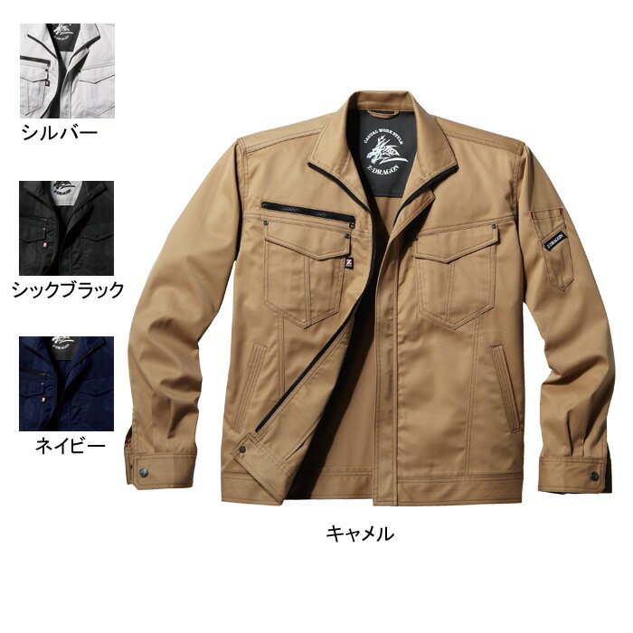 Rakuten - 自重堂 ジードラゴン Z-DRAGON 作業服 71000 ストレッチジャンパー SS-LL 秋冬用 作業着 メンズ ワークウェア jichodo かっこいい