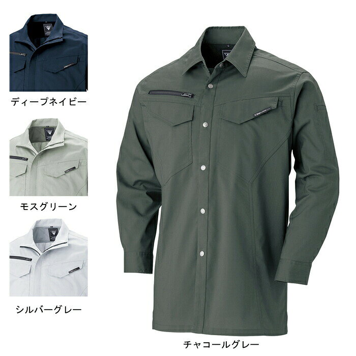 作業服 1693S〜LL3L他のサイズを選ぶ●●商品説明●関連商品※1690ノータックスラックス※1691半袖ブルゾン※1692半袖シャツ※1694長袖ブルゾン※1696ノータックラットズボン●春夏用●素材：トロピカル ポリエステル65％・綿35％●樹脂ファスナー、金属ボタン●帯電防止素材、通気性抜群、清涼素材●サイズ：S(肩巾/44、胸囲/108、袖丈/53.5、着丈/72)、M(肩巾/46、胸囲/112、袖丈/55.5、着丈/75)、L(肩巾/48、胸囲/116、袖丈/57.5、着丈/78)、LL(肩巾/50、胸囲/120、袖丈/59.5、着丈/81)、3L(肩巾/52、胸囲/124、袖丈/61.5、着丈/84)、4L(肩巾/54、胸囲/128、袖丈/61.5、着丈/84)、5L(肩巾/56、胸囲/132、袖丈/61.5、着丈/84)●カラー：シルバーグレー、ディープネイビー、モスグリーン、チャコールグレー商品仕様幅広い現場に対応。夏の涼感素材新定番！。夏の現場に求められる「通気性」とワークに求められる「丈夫さ」、そして「デザイン性」。丈夫さ・軽さとともに、抜群の通気性とオシャレなデザイン性を実現した、まさに「夏の定番服」の登場です。右脇にファスナーポケット付きで安心収納。コーディネイト商品ノータックスラックス1690半袖ブルゾン1691半袖シャツ1692長袖ブルゾン1694ノータックラットズボン1696